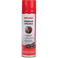 REXANT Смазка высокотемпературная медная 335мл, аэрозоль