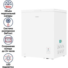 MAUNFELD Морозильный ларь MFL150W белый [ка-00013704]