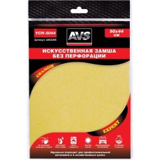 AVS CRYSTAL Неперфорированная искусственная замша AVS Expert YCH-5044 (50х44см)