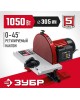 ЗУБР Станок шлифовальный СШД-1050 1050W