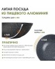 Сковорода МЕЧТА 78803 Гранит star 28см Сковорода МЕЧТА 78803 Гранит star 28см