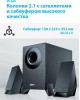 Акустика EDIFIER M1360 black