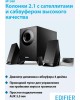 Акустика EDIFIER M1360 black