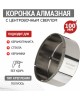 Коронка KRANZ (KR-92-0021) Коронка алмазная 100мм по керамограниту с центровочным сверлом
