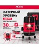 Лазерный уровень MTX Лазерный уровень CRL-30R, 30 м, красный луч, батарейки, резьба 5/8 35034
