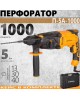 ВИХРЬ Перфоратор П-5А-1000 [72/3/11]