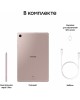 SAMSUNG Планшет Galaxy Tab S6 Lite SM-P620 1280 (2.4) 8C RAM4Gb ROM128Gb 10.4