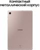 SAMSUNG Планшет Galaxy Tab S6 Lite SM-P620 1280 (2.4) 8C RAM4Gb ROM128Gb 10.4