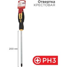 Отвертка REXANT (12-6410) Отвертка крестовая PH3х200мм, двухкомпонентная рукоятка