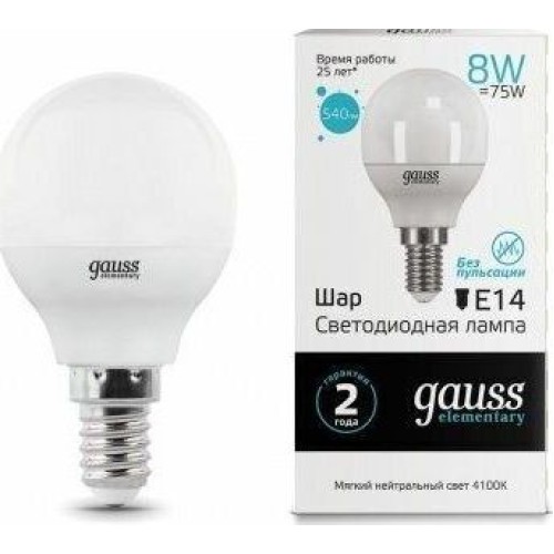 GAUSS Лампа светодиодная Elementary 8Вт цок.:E14 шар 220B 4100K св.свеч.бел.нейт. P45 (упак.:10шт) (53128)