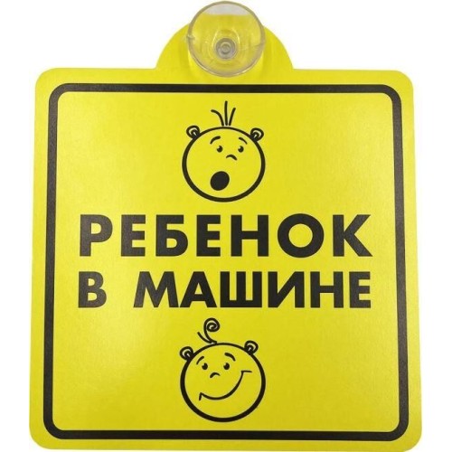 AVS Знак 