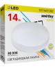 Лампа светодиодная SMARTBUY (SBL-GX-14W-3K) 14W/3000K/GX53