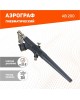 Пневмоинструмент PATRIOT 830902024 AB 200 Аэрограф пневматический