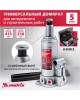 Домкрат MATRIX Домкрат гидравлический бутылочный, 5 т, H подъема 216-413 мм 50756