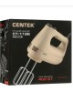 Миксер CENTEK CT-1125 бежевый