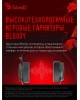 A4TECH Bloody G535P черный/серебристый 2м мониторные оголовье (G535P 4PIN+USB/BLACK+SILVER)