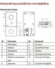 HIWATCH Комплект домофона DS-D100IKWF(B) белый