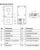 HIWATCH Комплект домофона DS-D100IKWF(B) белый