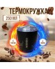 Термокружка HIBREW H1 черная