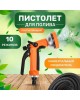 сад ЧЕТЫРЕ СЕЗОНА Катушка мини со шлангом, 10мм, 10м, пистолет-распылитель