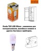 лампочки ECOLA B4UV30ELC T25 LED MICRO 3,0W E14 4000K капсульная 340° матовая (для холодил., шв. машинки и т.д.) 60X22 MM