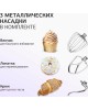 Миксер планетарный STARWIND SPM6161 1300Вт мятный