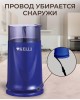 Кофемолка KELLI KL-5112 Синий