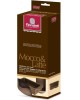 Форма для выпечки RONDELL Mocco&Latte RDF-441 кругл