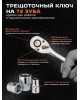ВИХРЬ Набор инструментов Авто 94 предмета (жесткий кейс)