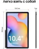 SAMSUNG 10.4