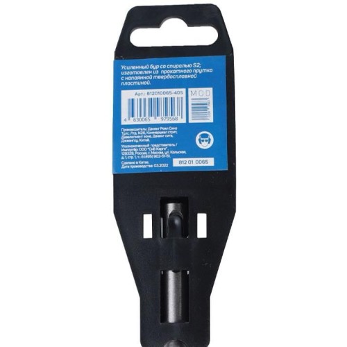 PATRIOT Бур SDS-plus S2 (16x210 мм) PATRIOT Бур SDS-plus S2 (16x210 мм)