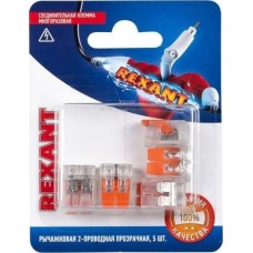 REXANT (06-0216-A5) СМК 2-Х ПРОВОДНАЯ 0,14-4 ММ2 РЫЧАЖКОВАЯ, ПРОЗРАЧНАЯ