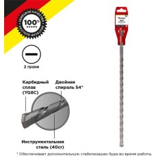 Бур KRANZ (KR-91-0089) Бур по бетону 16x1000x940мм SDS PLUS