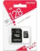 Карта памяти SMARTBUY (SB128GBSDCL10-01) MicroSDXC 128GB Class10 UHS-I U1 + адаптер