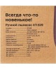 Аккумуляторный пылесос KITFORT КТ-529 белый