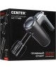 Миксер CENTEK CT-1126