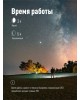 Фонарь КОСМОС KOC203B