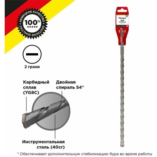 Бур KRANZ (KR-91-0089) Бур по бетону 16x1000x940мм SDS PLUS Бур KRANZ (KR-91-0089) Бур по бетону 16x1000x940мм SDS PLUS