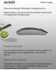 A4TECH Мышь Fstyler FG20 серый оптическая 2000dpi беспров. USB для ноутбука 4but (FG20 GREY)