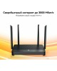 NETIS Wi-Fi маршрутизатор 3000MBPS AX3000 DUAL BAND NX31