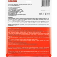 REXANT Пистолет клеевой, 60Вт/100Вт два режима, Ø11мм, блистер