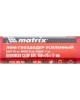Гвоздодеры MATRIX Лом-гвоздодер усиленный, 450х25х12 мм 25231