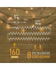 Гирлянда NEON-NIGHT (303-116) ГИРЛЯНДА  Гирлянда NEON-NIGHT (303-116) ГИРЛЯНДА