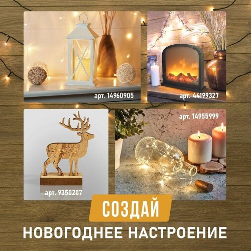 Гирлянда NEON-NIGHT (303-116) ГИРЛЯНДА  Гирлянда NEON-NIGHT (303-116) ГИРЛЯНДА