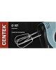 Миксер CENTEK CT-1127 син/черн