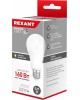 Лампа светодиодная REXANT (604-015) A60 25,5 ВТ E27 2423 ЛМ 2700 K