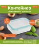 Контейнер MALLONY Контейнер DIAFANO,650 мл, из жаропрочного стекла с крышкой из пластм,прямоуг,темп режим -40 до +300С (005471)