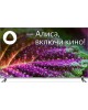 LED-ТЕЛЕВИЗОР STARWIND SW-LED58UG401 UHD SMART Яндекс