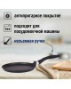 Сковорода KUKMARA Сбгги222а а/пр литая блинная 22см Granit ultra blue индукция