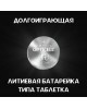 OPTICELL CR2025 Батарейка Specialty 2025, 2 шт
